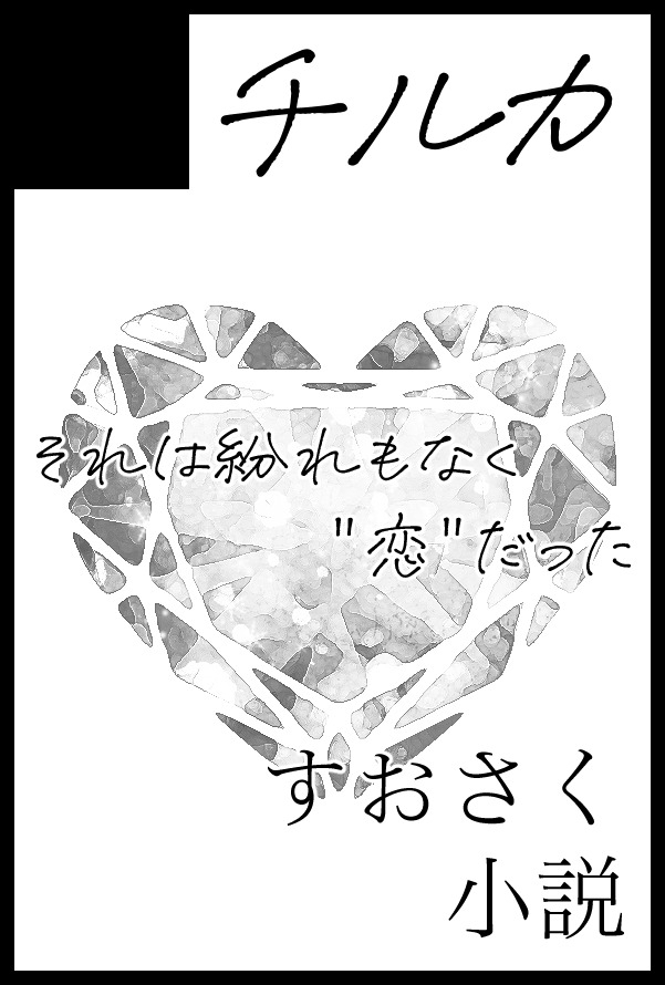 circa_WB's tweet photo. 6/28 星に願いを 2026 -day1-内 お茶会は桜の木の下で 星願2026
西2ホール　テ14aです！！！🫖🌸
お隣はなかさん（@ka_nekosuuu08）です❣
ちなみになかさんのポストを丸��クリしています！よろしくおねがいします！ https://t.co/X3fYg8QmbV