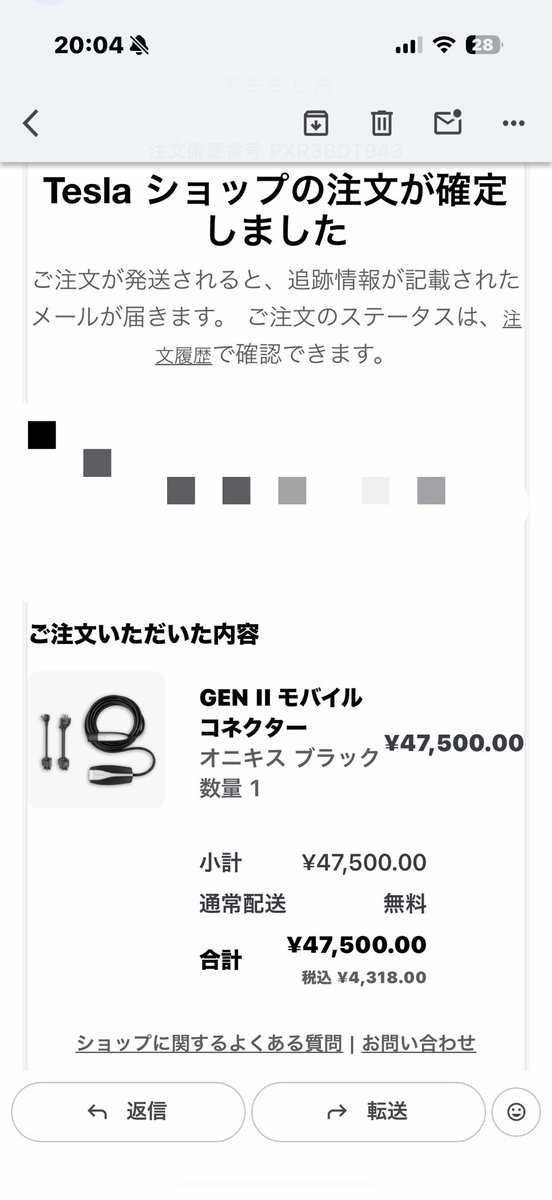 テスラが欲しすぎる tweet media