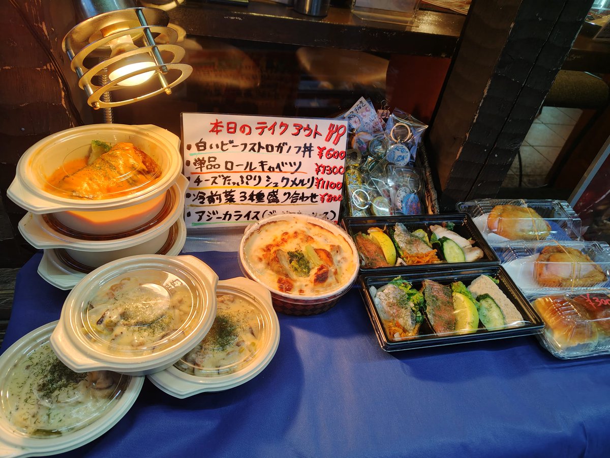 roshiatei1's tweet photo. 本日のテイクアウト😀
白いビーフストロガノフ丼
ロールキャベツ
シュクメルリ
冷前菜3種
ピロシキ

市川駅ゆうゆうロードにあるロシア料理はもちろんのことコーカサス地方のジョージア料理や中東料理とお酒が楽しめるお店♪
ランチ　11時30分〜15時
ディナー　17時30分〜22時L.O（日祝21時L.O）
火曜日定休
市川駅南口より徒歩6分！
ご予約やご要望、質問などはLINEチャット若しくは電話
0477113223にて承ります😀
https://t.co/mxngupQLAU
#ろしあ亭
