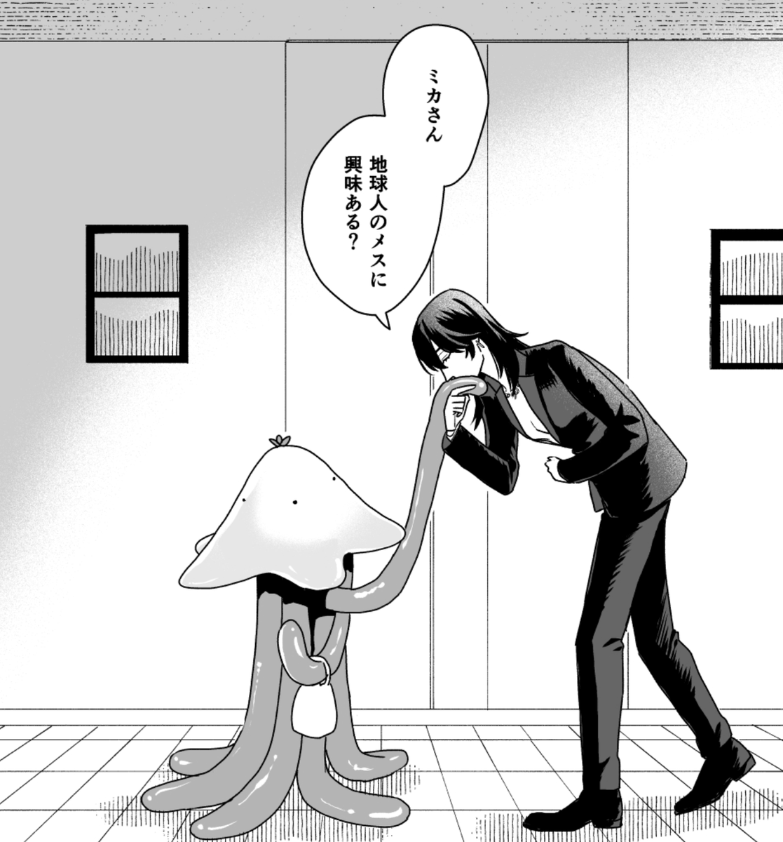 #COMITIA156 #コミティア156
#創作百合
宇宙人(メス)の家に元女ホストが居候するお話
(0/9) 