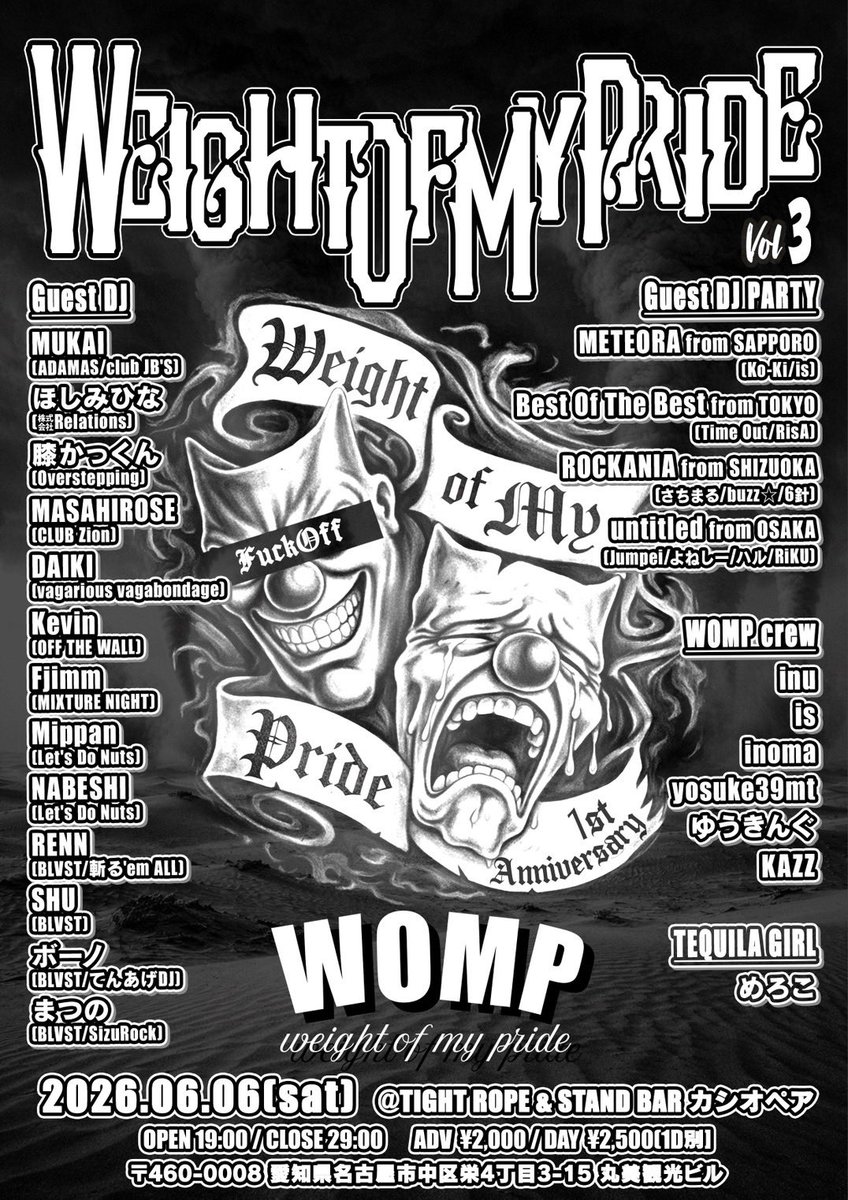 h_a_r_u_1_3's tweet photo. 今週末はオールナイトで名古屋！

全員来てくれ！！！！

#WOMP https://t.co/JyMX6lDfUd