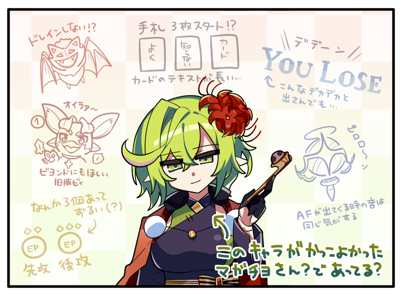 旧シャのことをよく知らないので、驚きに満ちていた