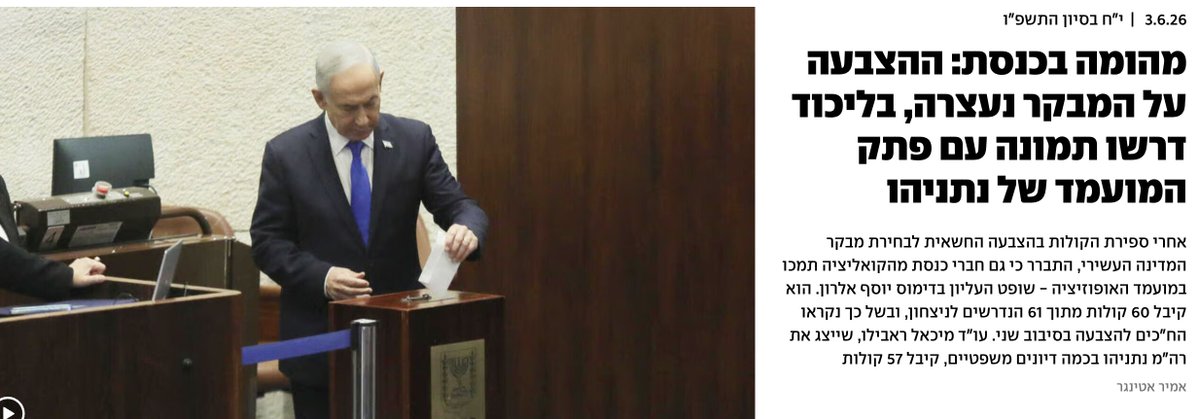 Oren Benaderet tweet media