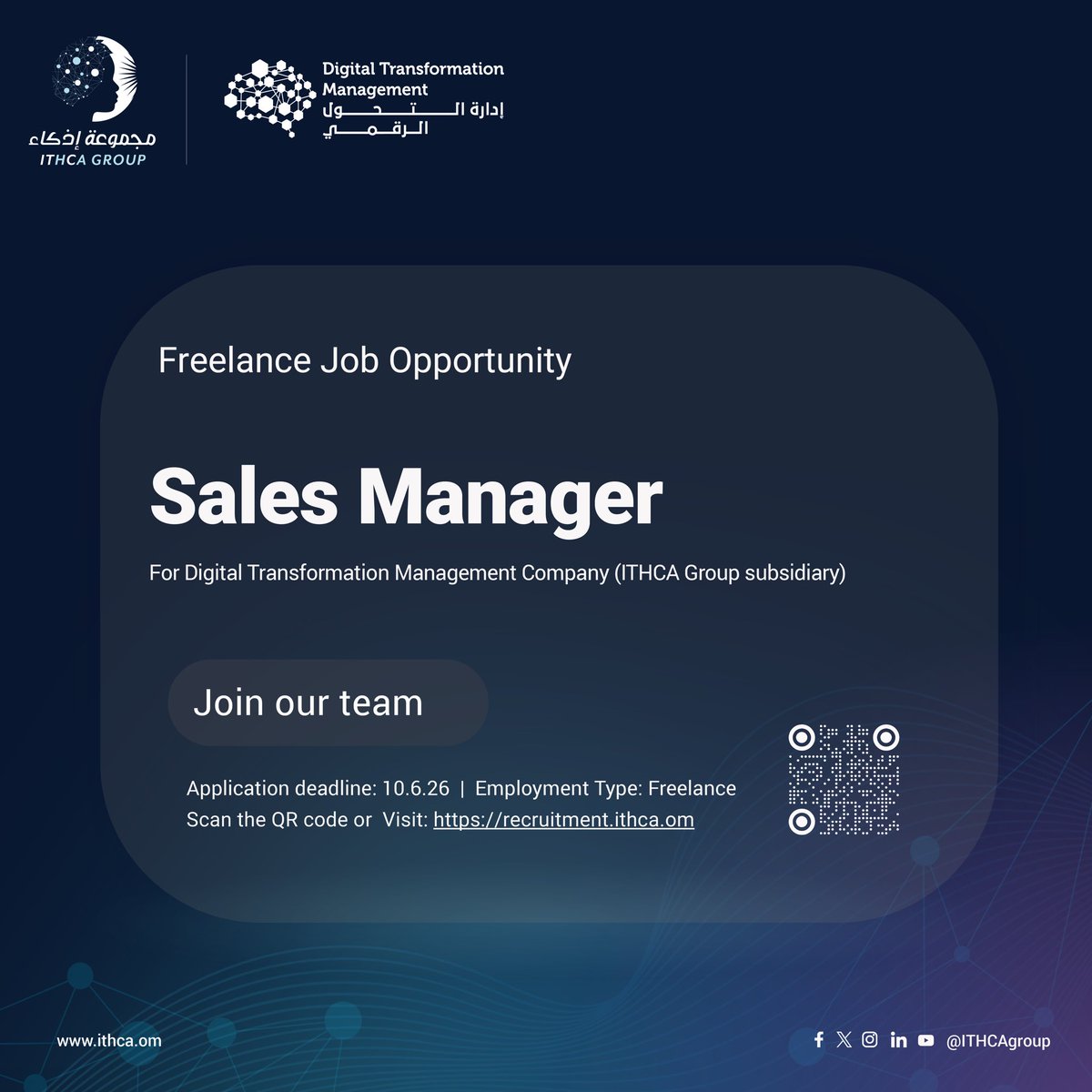 ITHCAGroup's tweet photo. تُعلن مجموعة إذكاء عن توفر الفرصة الوظيفية التالية
ITHCA Group announces the following vacancy https://t.co/iQ1qesIy8i