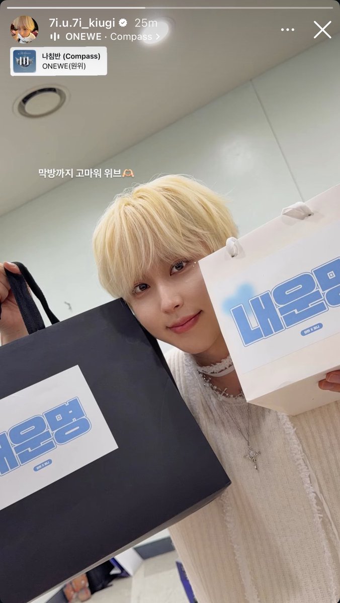 onegiwook's tweet photo. 📷 03.06.26 #giuk 

Thank you (for supporting us) until the last music show Weve🫶 https://t.co/dnFnu6Bsvk
