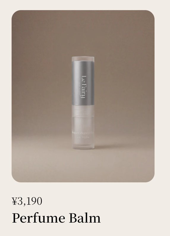 tvxq_Journey's tweet photo. すごいことに気づいてしまったんだけどPerfume Balm買うとチャンミンの人差し指の長さが体感できる https://t.co/Q0mz5VISx5