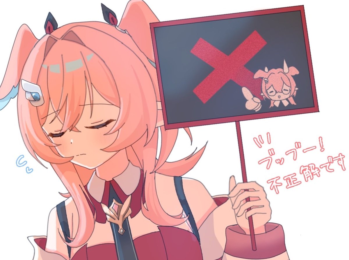Nisui0002's tweet photo. ⭕❌それぞれ https://t.co/DedZT32jvv