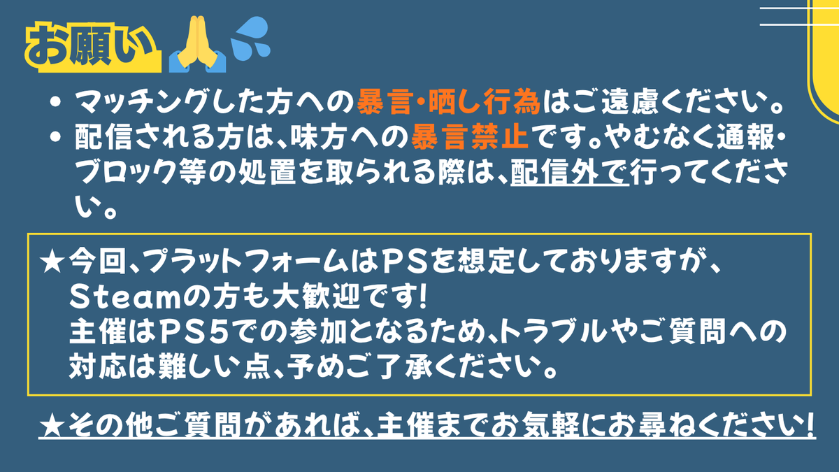 Rice_mjk's tweet photo. ナイトレインイベント
【夜渡りは抵抗する…爪と拳で…再演！】を開催いたします！

常夜マリス以外のすべての出現ボスを対象に、己のアーツとスキル、爪/拳武器or「素手」のみで攻略します！
詳細は画像内にて！
(1/3)

#夜渡りは抵抗する
#エルデンリングナイトレイン
#ナイトレインイベント告知 https://t.co/19nstDpfF7