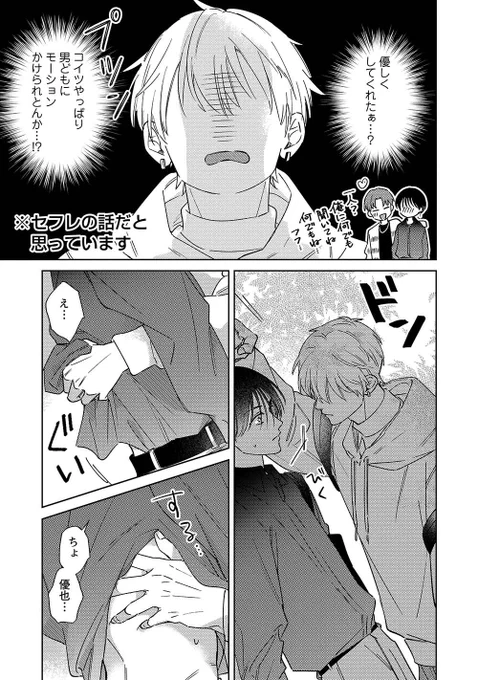 (8/8)
重版記念の『ラブアタックセフレバトル(1)』1話試し読みでした。
1巻だけでもキリ良く読めます🙇‍♂️

コミックシーモア(🉐セール中)▶️https://t.co/nJQsNT8mJN

Renta!▶️ https://t.co/Ywi6uhh778

amazon▶️https://t.co/Nc5bHiFk4d

👑電子限定特装版▶️https://t.co/Nk3ribMKkU 