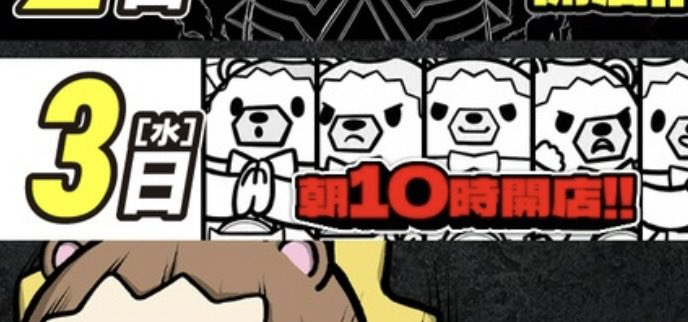 Dt4Dn's tweet photo. 6/3 
抽選からフェイス博多のメダル🦛座るも45分で見切り、その後🍤のモノクロトゲぱちに釣られて🐒に座ると、モノクロ榎木が飛んできて、レースを強チェ書き換えでまさかのグランドスラムでラッキー勝ち。+33K

途中123博多に寄ったら、無法地帯過ぎて… 寄り付きたくない店舗1位に昇格しました😇 https://t.co/i1zr11DSRa