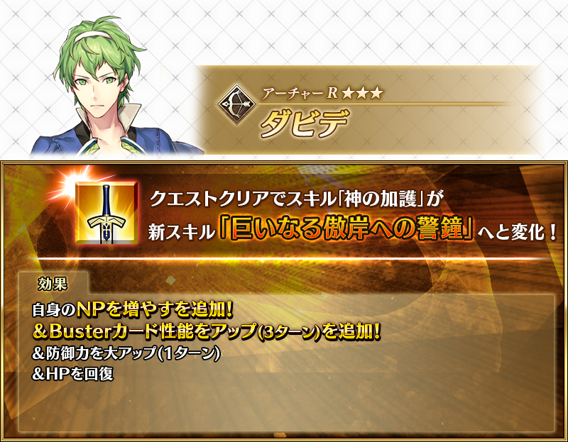 【公式】Fate/Grand Order tweet media