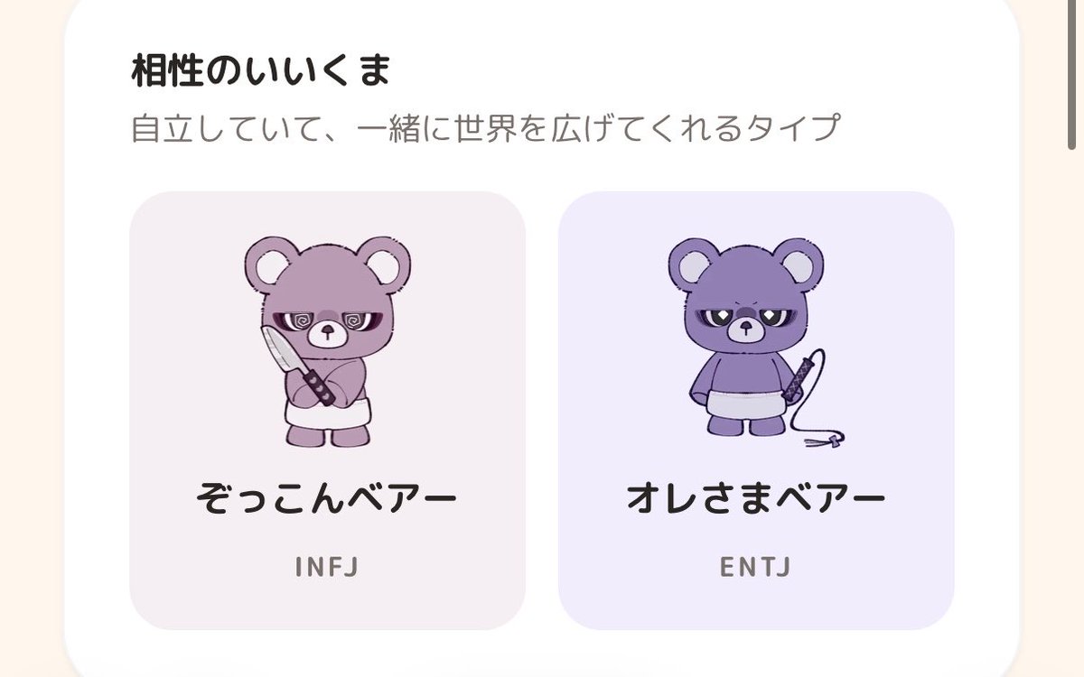 nekochan_first's tweet photo. https://t.co/IFttTq3rRj