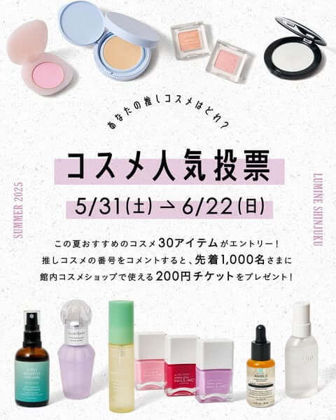 wata_camp's tweet photo. 📣デザイン制作パートナー募集 
 夏本番に向けた「売れるデザイン」を実践しませんか？☀️

新作UVケア商品のPRバナー 
◼︎1本1000円〜（経験による）
◼︎初心者OK
◼︎ツール指定なし

📩応募方法
「いいね＆リポスト＆フォロー」してDMで「案件希望」とご連絡ください✨ 
#Webデザイン #副業 https://t.co/DEmpFxURnc