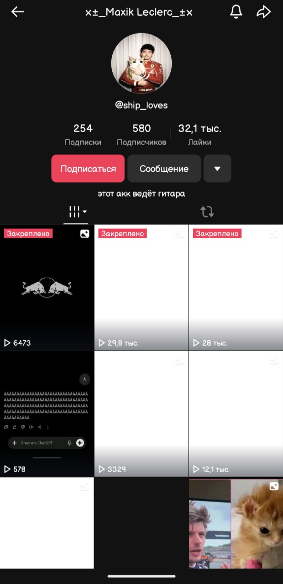 sgkg108's tweet photo. I don't have a tiktok account. This account illegally posted my F1 fan art that I created a long time ago. They also marked the other person's ID on my artwork and added two silly tears on it. It's really ridiculous!🙃🙃🙃🙃🙃🙃🙃🙃🙃 https://t.co/E3uMYLs7yE