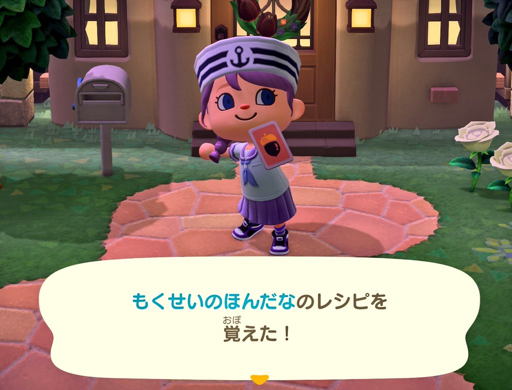 Demi4416's tweet photo. みょうがさん経由で本棚のレシピ受取りました⸜(*´ᗜ`*)⸝
みょうがさん今やってないゲームなのに大変お手数をおかけました🙇ありがとうございます。
そして、あらいぐまさん！
も半年位経つのに忘れずに送って頂き本当にありがとうございます。なんて優しくて律儀な方なんでしょう感謝感激です。 https://t.co/0q7HjlMExB