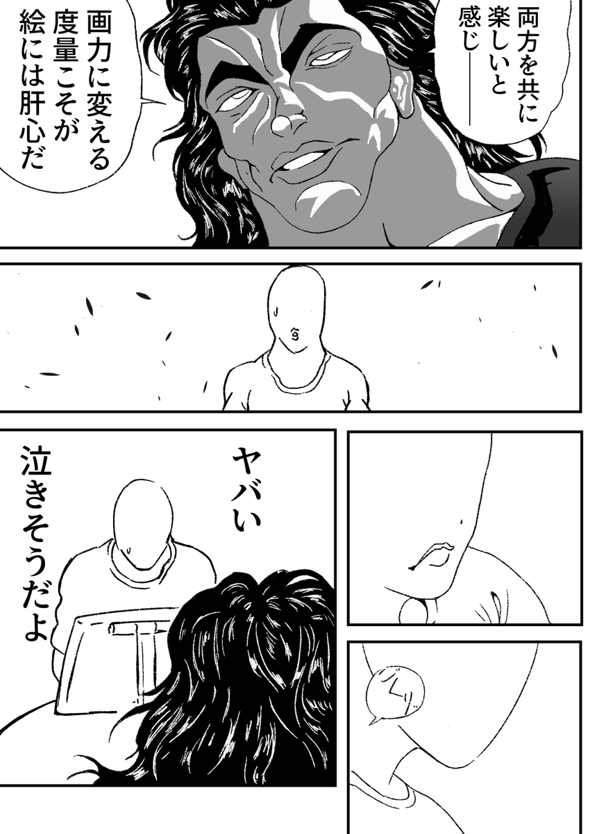 KUSYUNKUN tweet picture