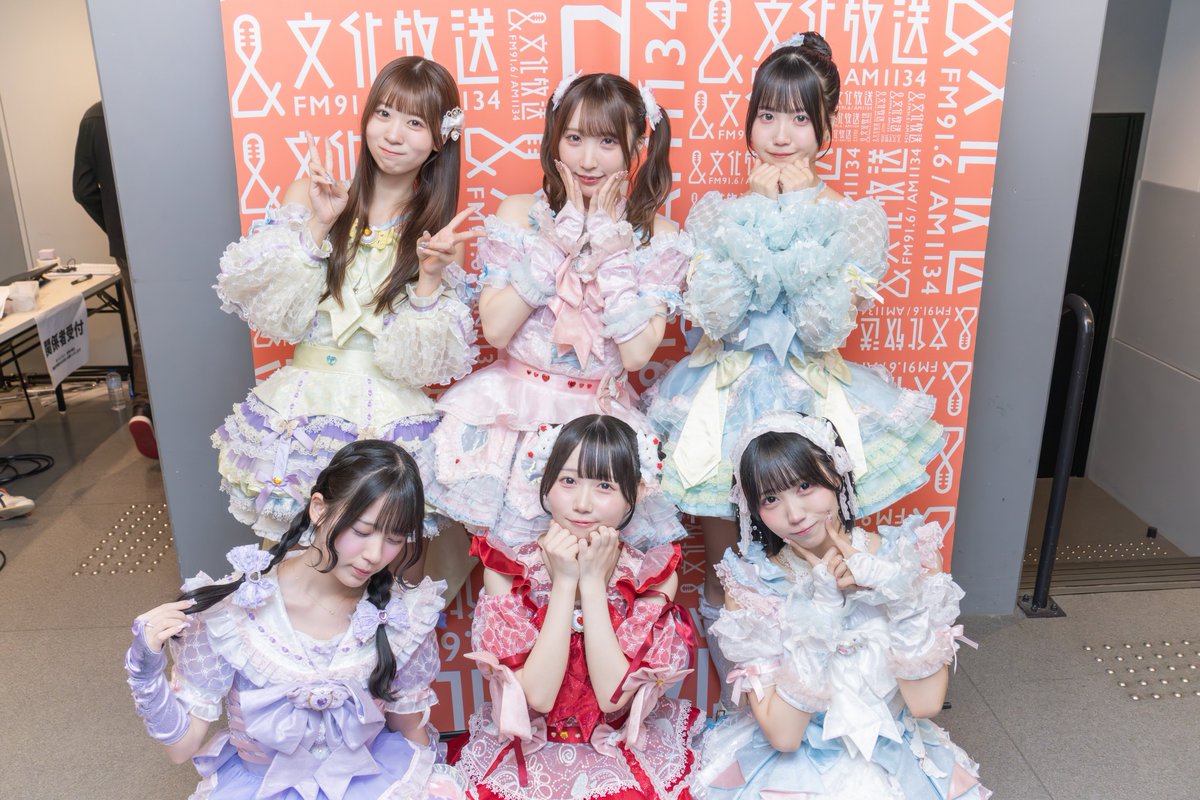 DMRC_info's tweet photo. 🎬お礼🎬

『idoLove You♬ -On Stage QR-vol.1』

本日はラジオにも出演させていただいたidoLove You(@ily_joqr )さん主催のライブに出演✨
ラジオに続いて、お呼び頂きありがとうございました🙌🏻

6月最初のライブ楽しんでいただけましたか💭
お足元の悪い中たくさんのご来場ありがとうございました☔️ https://t.co/5YXt2XZQ0G