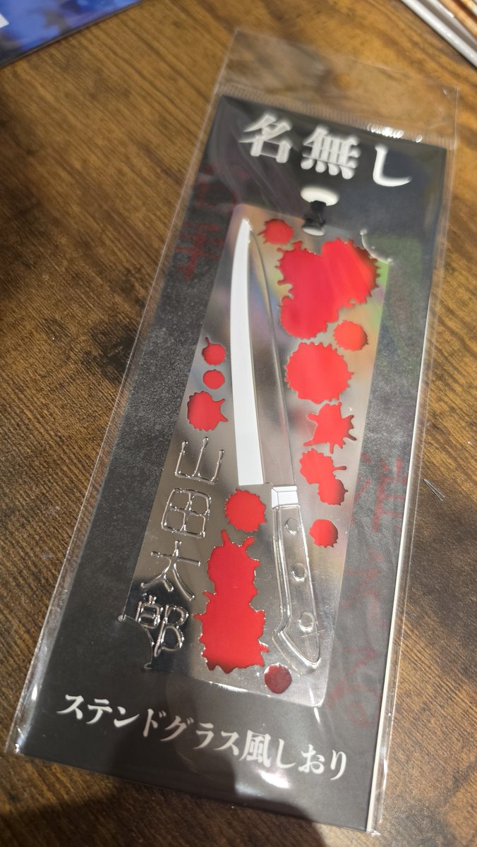 ark_samurai's tweet photo. 俺の中の中2が…

#名無し https://t.co/3kIq7aB7If