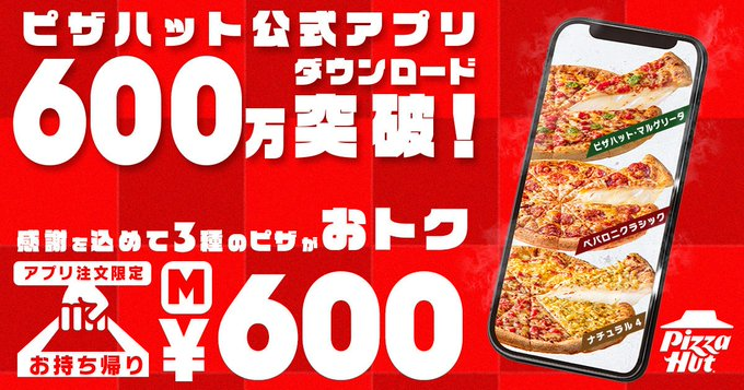Tab＠得 tweet media