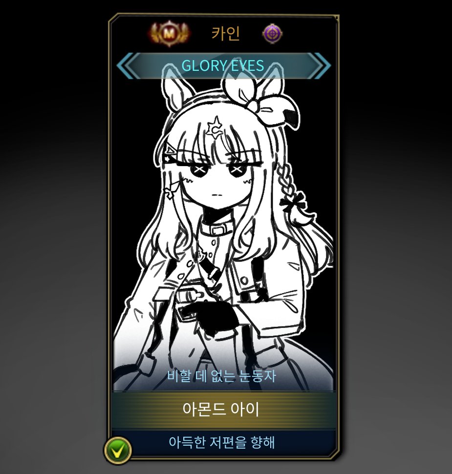 가브 tweet media