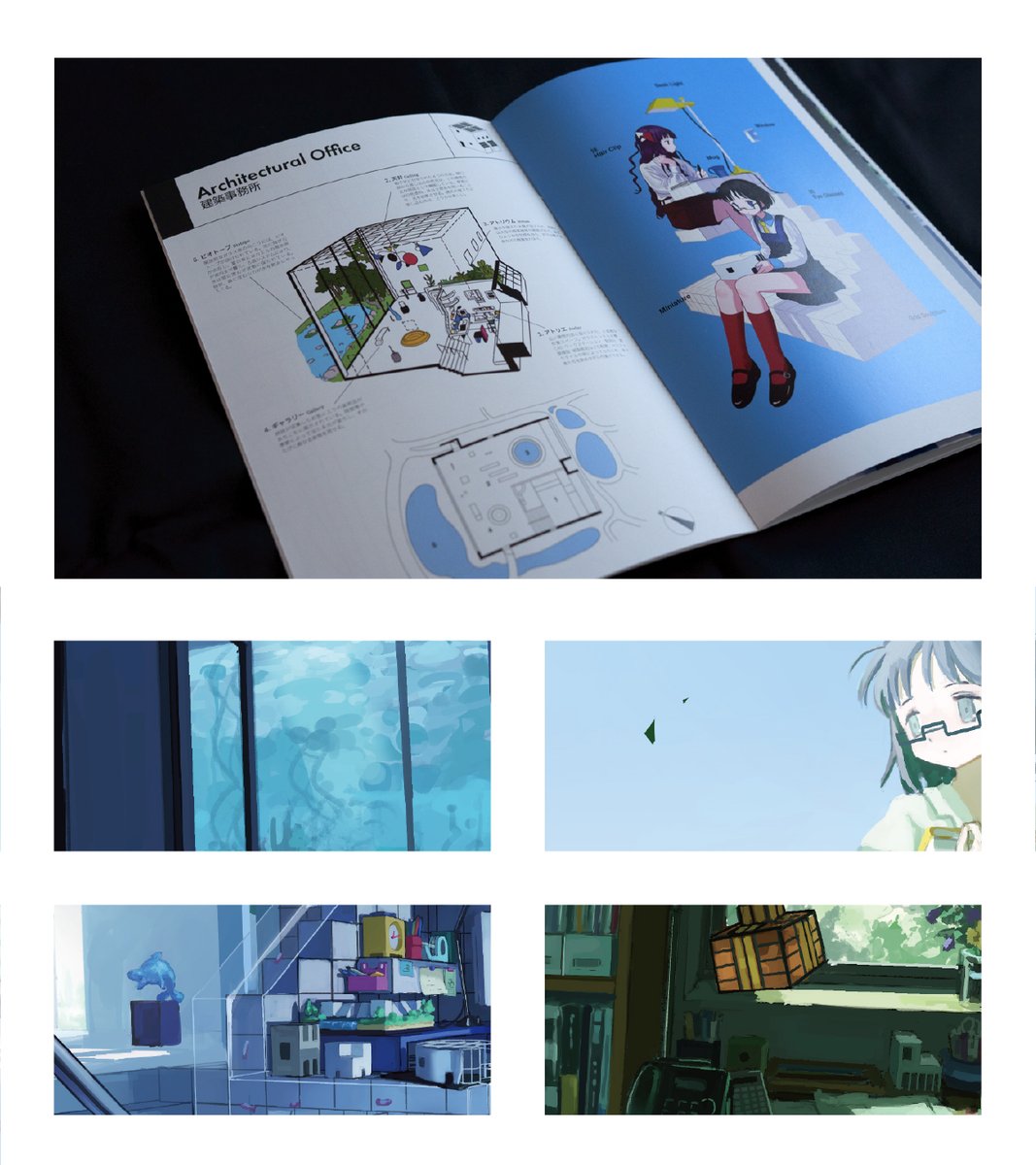 Ambuilt vol.1 ARCHITECTS COMPOUND 」 B5/16P/ ¥800 架空の建物と部屋