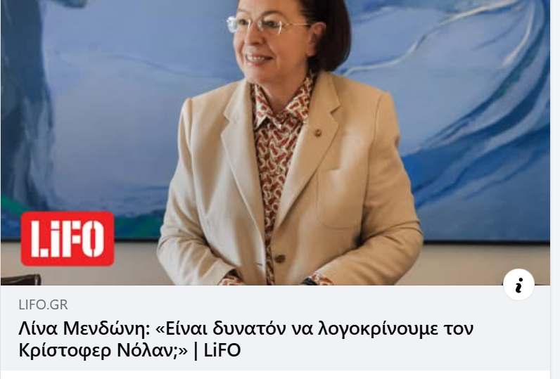 Themis_sketos's tweet photo. Η Μενδώνη που έκανε απαξιωτικό μορφασμό για τον Ξαρχάκο και έβαζε εμπόδια στον Λάνθιμο, ξαφνικά θυμήθηκε ότι κανείς δεν μπορεί να κάνει κριτική &amp; λογοκρισία στην τέχνη.🤡
Ένα ΑΡΔακι ψάχνω να βρω να της υπενθυμίσει τα πεπραγμένα της αλλά εις μάτην.
Περίσσεψε η υποκρισία με δαύτην. https://t.co/2ZIa5xJCDS