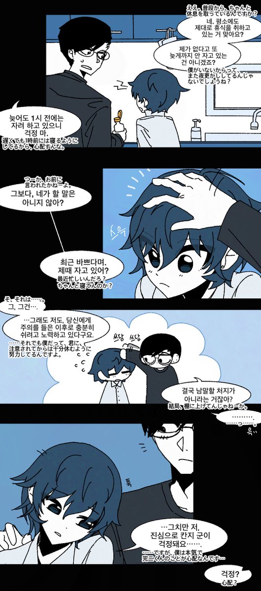 ds1131_'s tweet photo. 주말부부 칸나오
週末婚 完直
(2/5) https://t.co/xfhn8tjis4
