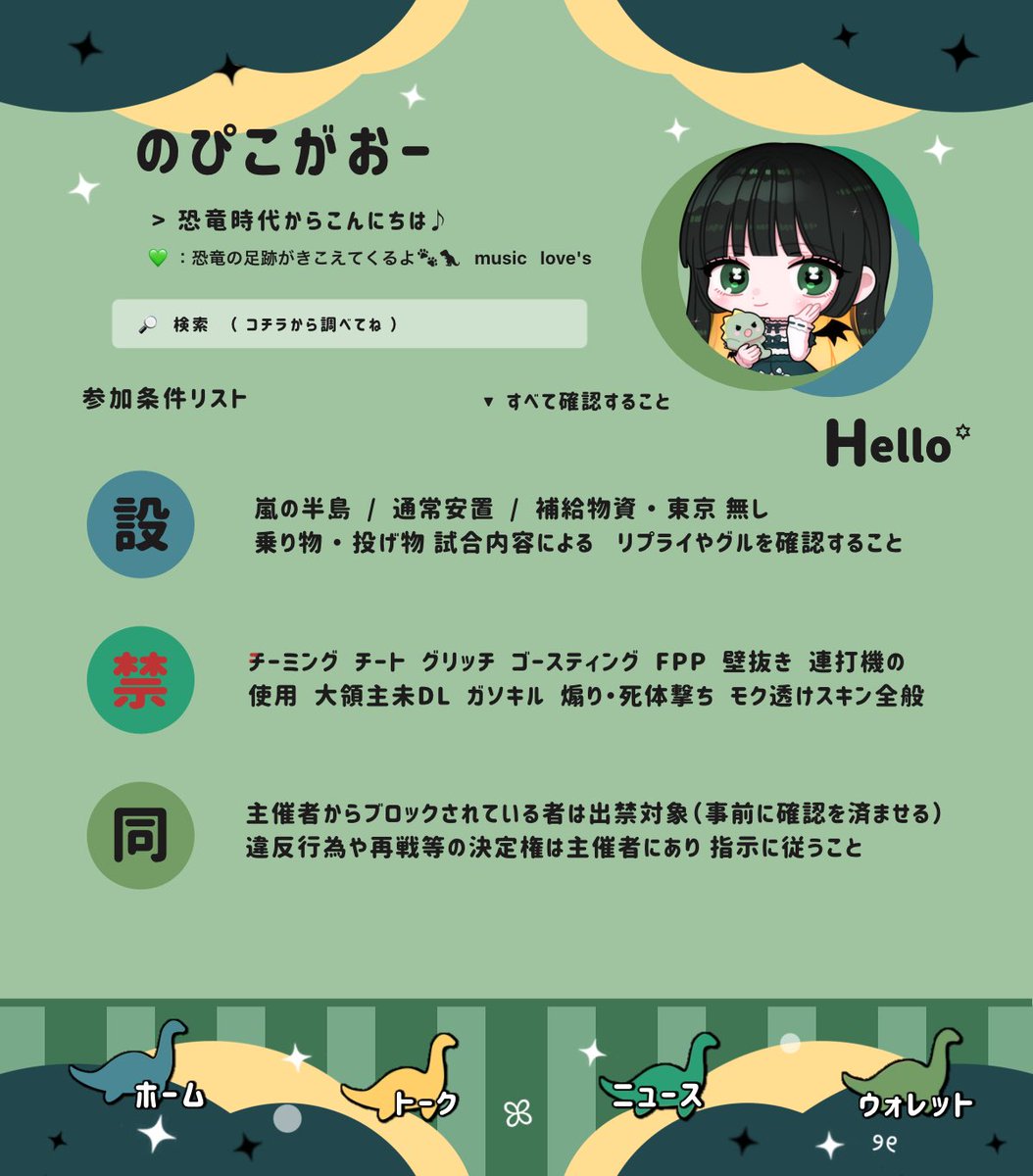 nopicod's tweet photo. ㅤ⠀
⚖️🦖 Duo 𝖢𝗈𝗅𝗅𝖺𝖻𝗈_  #pmjp 

日時：6月3日 20:30
形式：デュオ 
賞金：確1000 × P 般500 × P

 𝖥 𝖱𝖳 (全)  FFのみ巻込+絵文字付 
⚖️｜@__Os_s 🦖｜@nopicod

荒野名 + X本垢ID 2名分 , 追加ID

Pass｜@nopicod 
ㅤ⠀ https://t.co/bi3Ela94fD