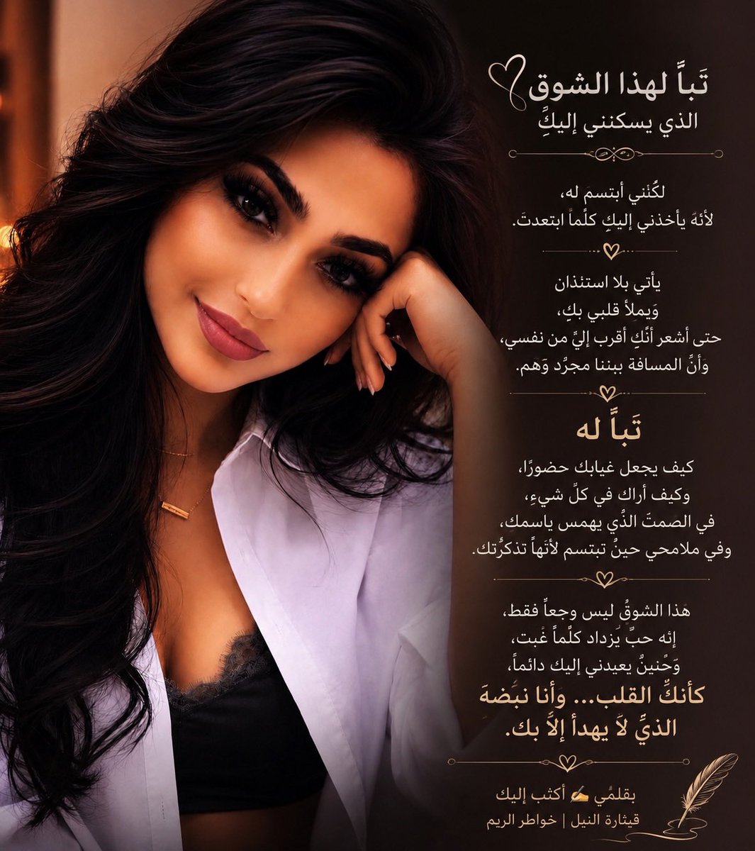 ‏🧚🏻ℳ𝒶𝓇𝒾𝒶𝓂 tweet media