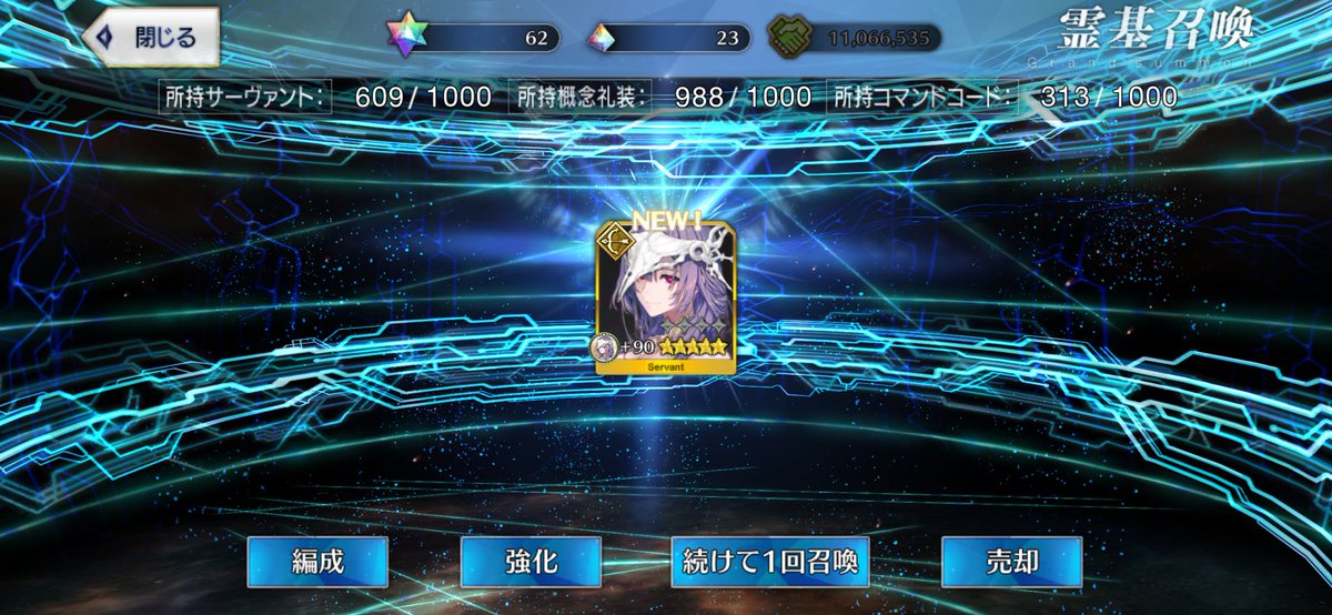 m_e8ke1's tweet photo. 呼符単発すればいいって1番言われてるから https://t.co/4UYsMJ3T8U