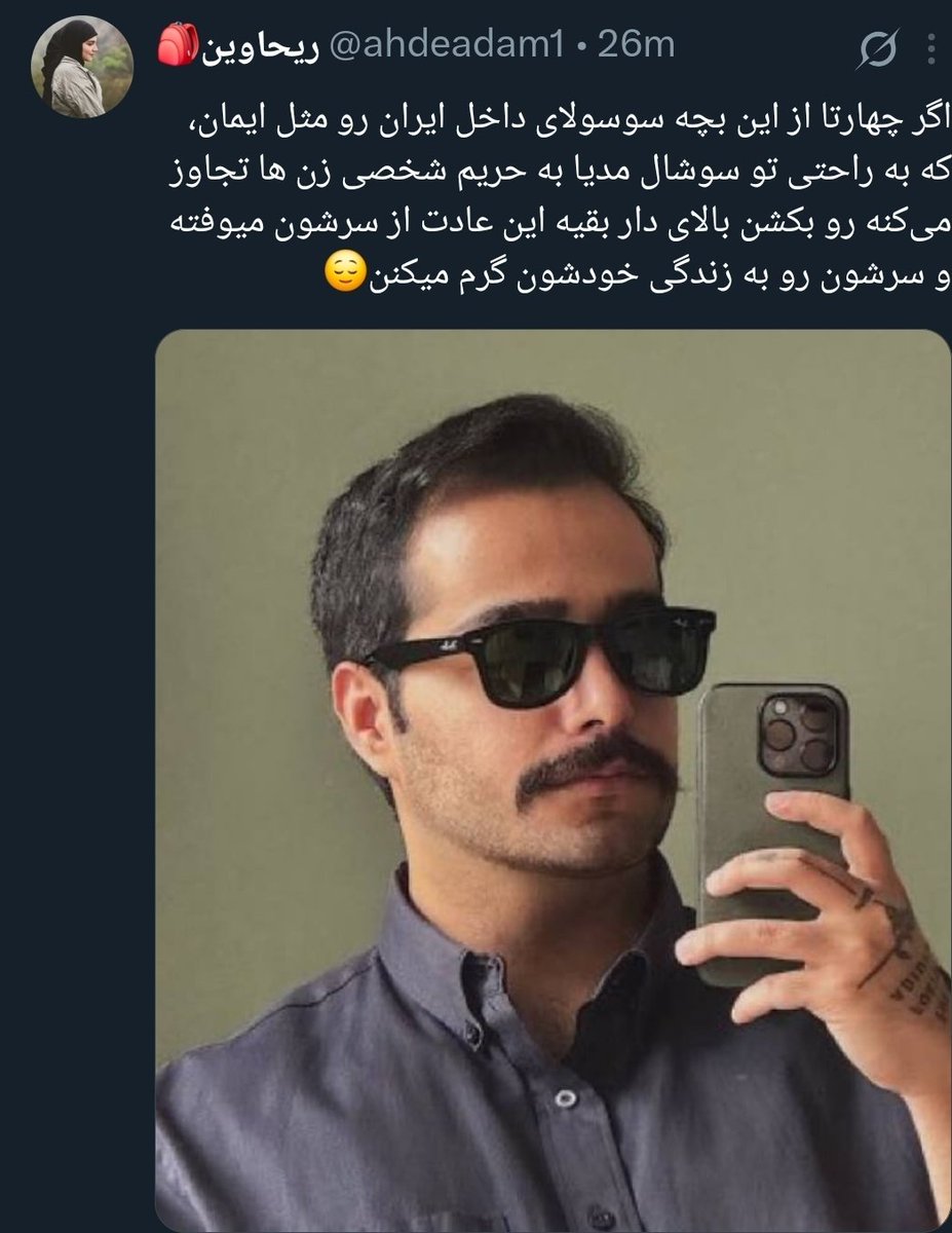 bt4669's tweet photo. - ازینکه کافه میرم چادری میبینم بدم میاد.
(موجی از عکس‌های چادریا در کافه، تایملاین و پر میکنه)
*دوستان با اِی‌آی عکسارو تغییر میدن:)
عرزشی: حالا بریم اونکه از ما بدش میاد و بکشیم!!!!!!
خو  یکم فکر‌ کن ننه تلفنی!!!!!!!
اخلاق‌مداری هم میخواین از ما اونوقت!؟!؟!؟؟ https://t.co/K3bJutWq7E