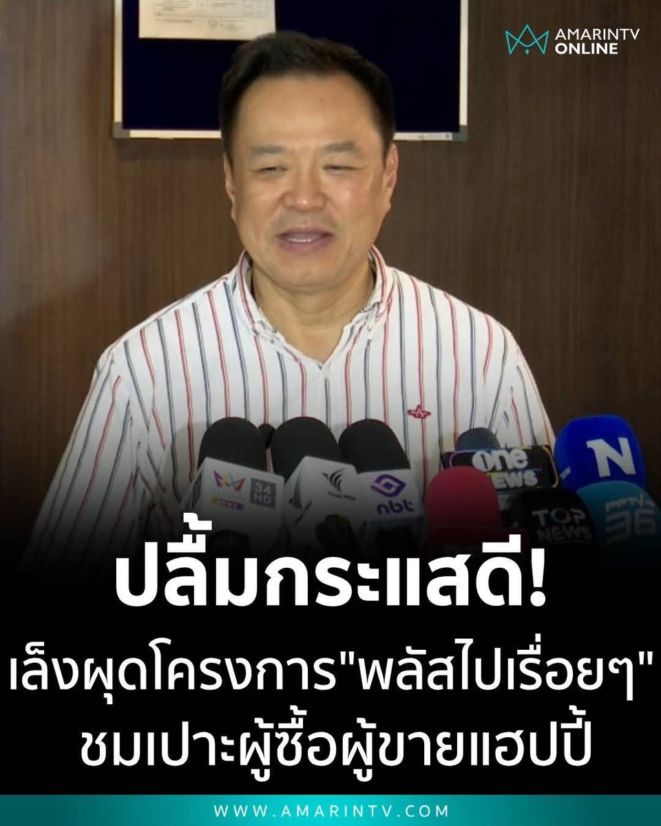 skongki2000's tweet photo. เป็นนายกไทยนี่แม่งง่ายเนอะ https://t.co/n8oPwxoCvC
