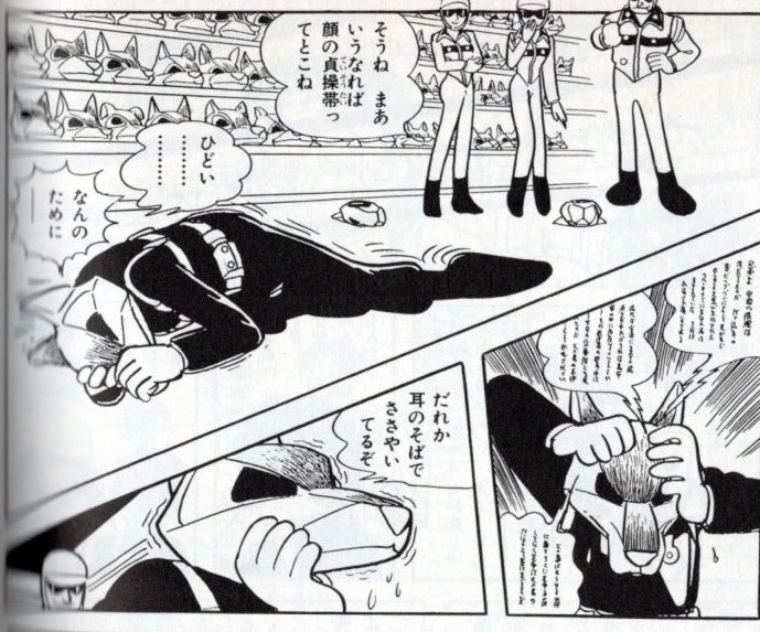 AI画像かどうかは本質ではないと思うが、コメントが吹き上がってるな。

火の鳥 太陽編のこれを思い出した。 