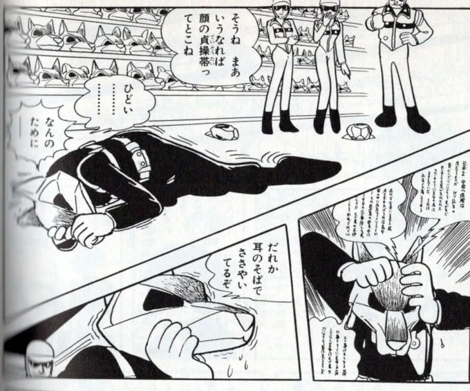 AI画像かどうかは本質ではないと思うが、コメントが吹き上がってるな。

火の鳥 太陽編のこれを思い出した。 