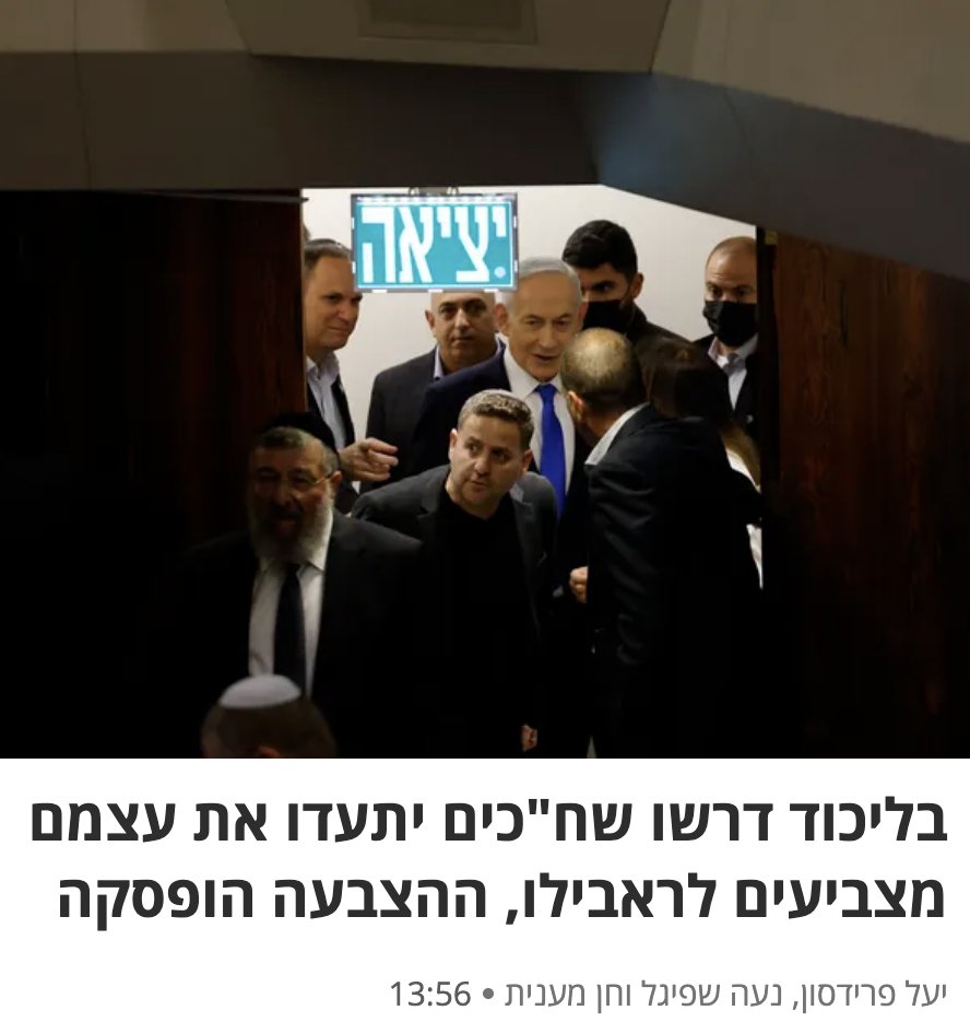 drorbren's tweet photo. @GadiTaub1 @Zionamir1 רק ביבי! https://t.co/Ckv4wVbEQM