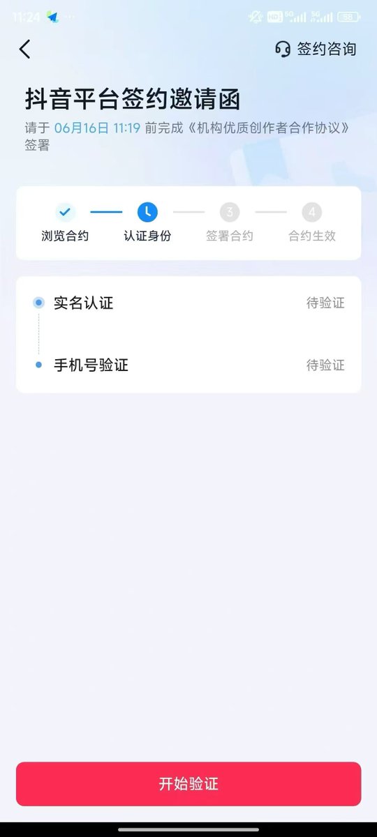 TendernessAi's tweet photo. 第4个抖音独家号
感觉张一鸣
同为龙岩人
果然让我喝到���了 https://t.co/imMb9tLpaf