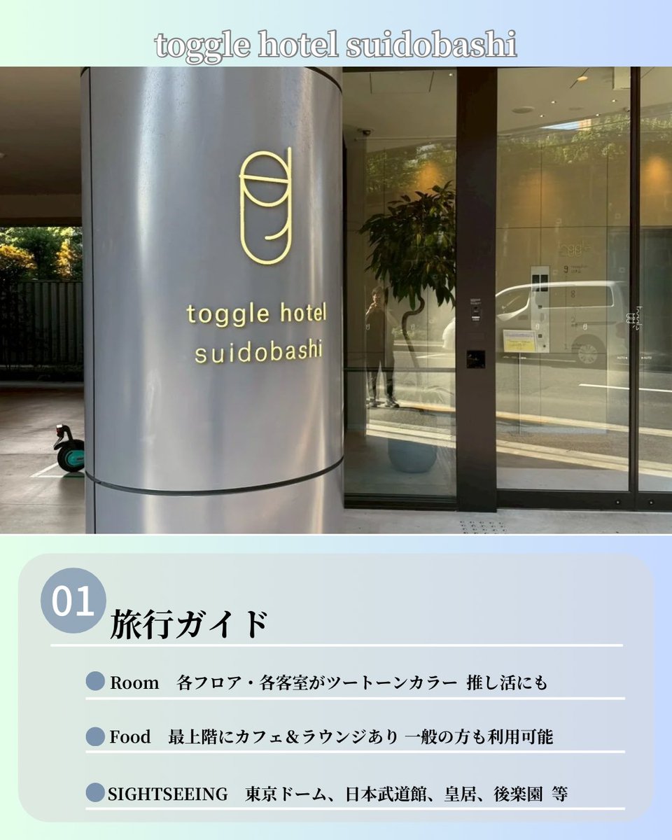 wata_camp's tweet photo. 【デザイン案件募集】
 新緑が心地よい季節🌿 
店舗PRのマーケティングを学びませんか？

カフェ紹介バナー（初夏特集） 
◼︎1本1000円〜 
◼︎未経験・初心者OK 
◼︎将来の自立を見据えた20代正社員歓迎

詳細は「いいね＆リポスト＆フォロー」後DM📩
#デザイン案件 #副業 #案件募集 https://t.co/nbHROdOWll