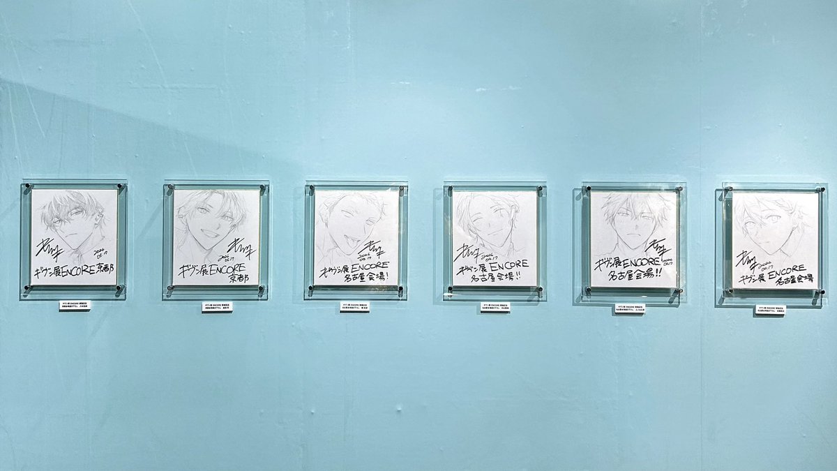 __dukiduki's tweet photo. 京都駅の広告とギヴン展♡
全員揃ってる等身大パネルが迫力ありすぎて感動でした😭みんなかっこいい
 #ギヴン展ENCOREに行ってきました https://t.co/cHBVfLVjz8