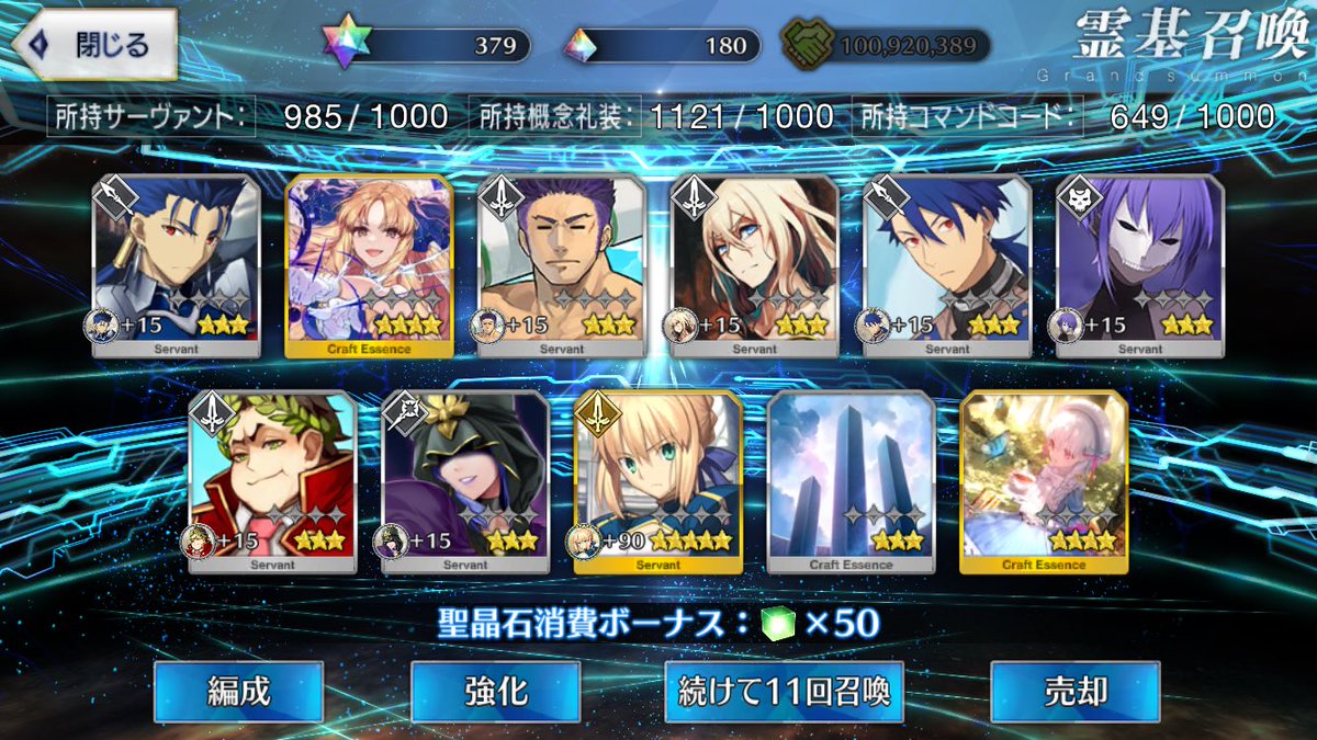 humanity6's tweet photo. 😡 https://t.co/eqGLeQiiEq