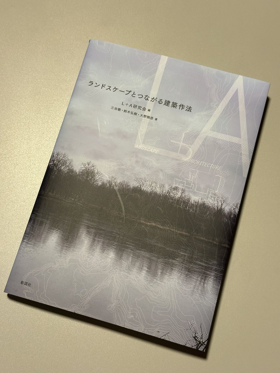 hajimebs's tweet photo. これは特にランドスケープを学ぶ学生はみんな買ったほうがいいと思います。風景をつくる建築を周辺の土地ごと描いた図面集。 https://t.co/gi8L203U2K