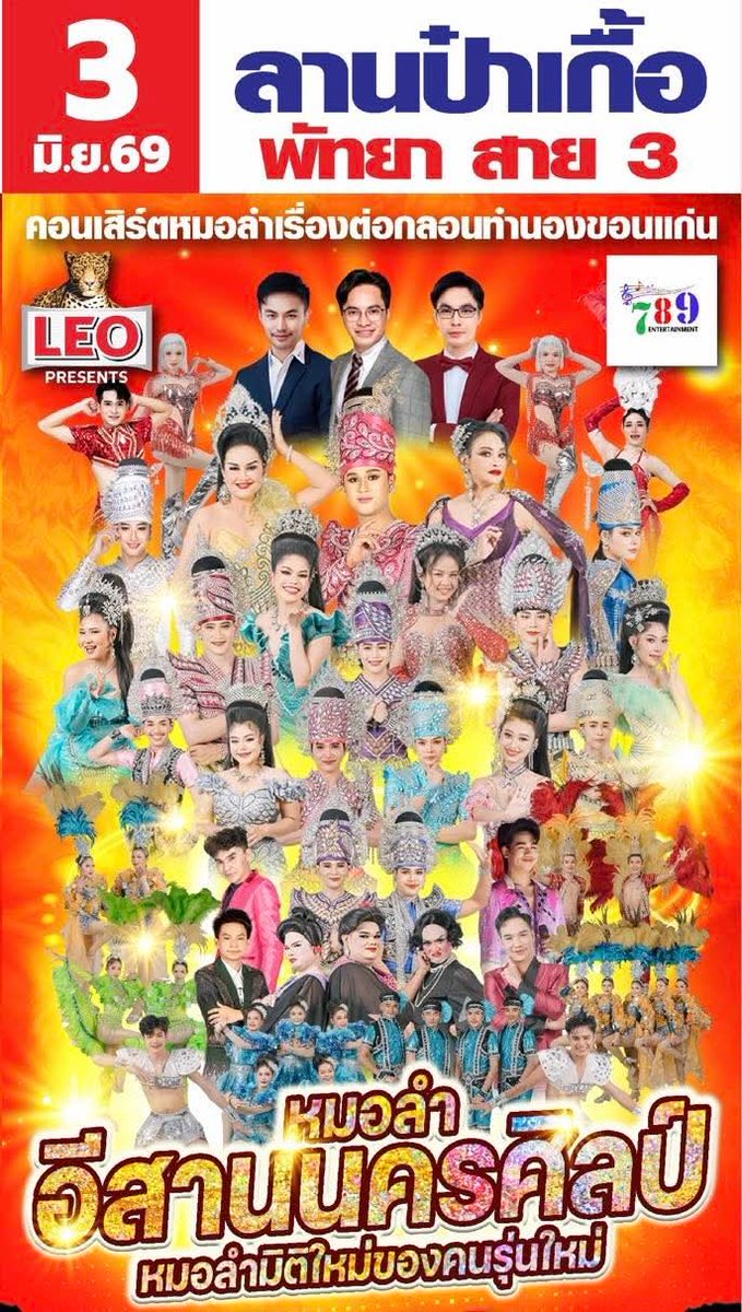 modmoam555's tweet photo. คืนนี้ใครไปไหม ทักเราได้นะ #นัดเจอพัทยา #พัทยา https://t.co/rx46lccEco