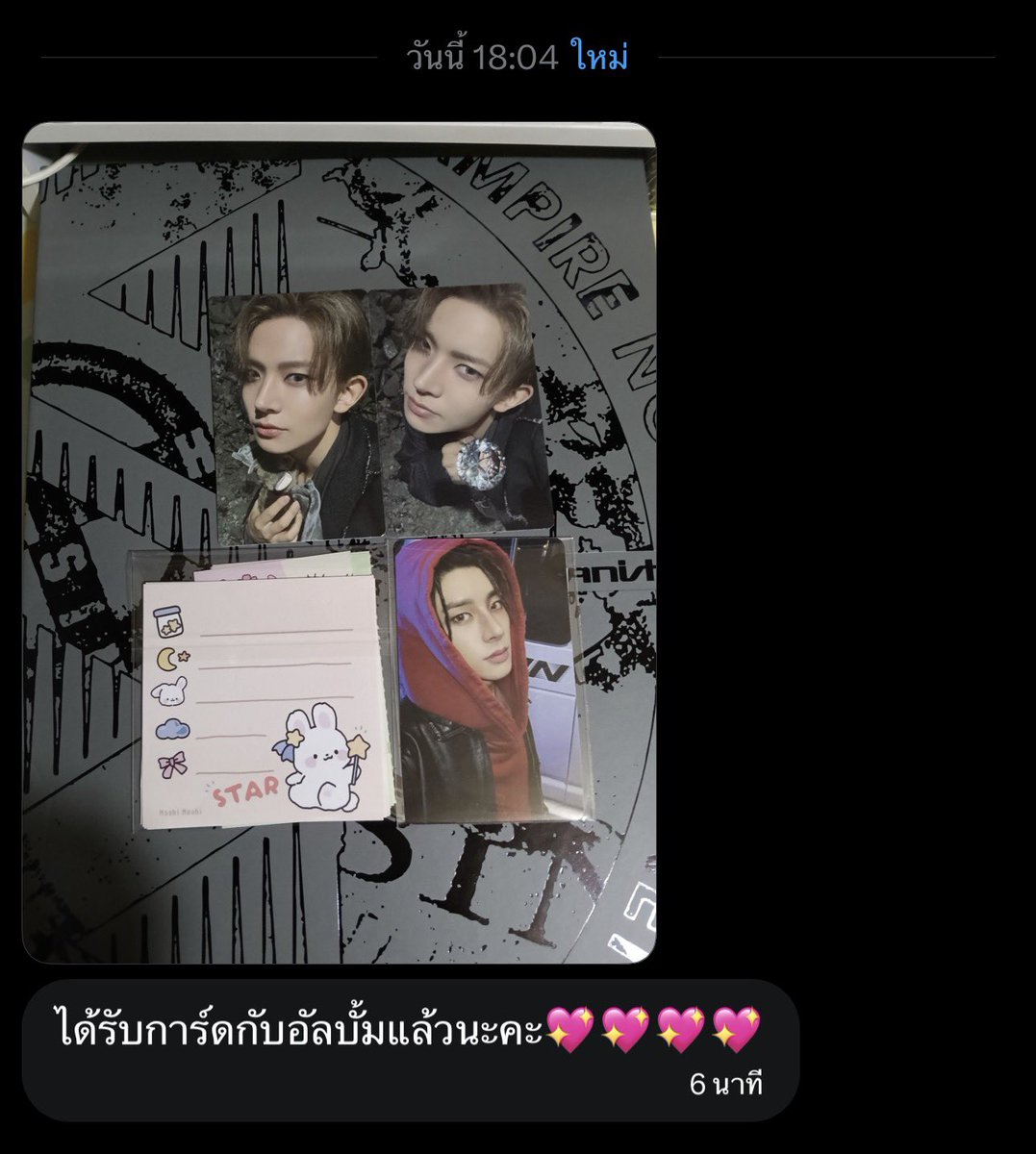 Shhsnk24's tweet photo. 🙏🏻🥹🫶🏻🙇🏻‍♀️🤍  #rvtf24 https://t.co/FaOUomfckd