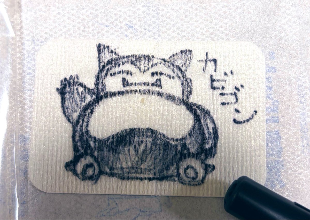 sakefrog's tweet photo. 今日のレイドアワーは子供達と
地元のGo民が集まる道の駅へ🚗

先輩フレンドさんを見つけて
テンション上がってすっ転んだ娘

👧「カビゴンが痛いのを食べてくれる」

コレでゆっくり眠れたら良いな😊

#小1女子　#カビゴン大好き
#レシラムはすぐ逃げる https://t.co/X52SN7VrAq
