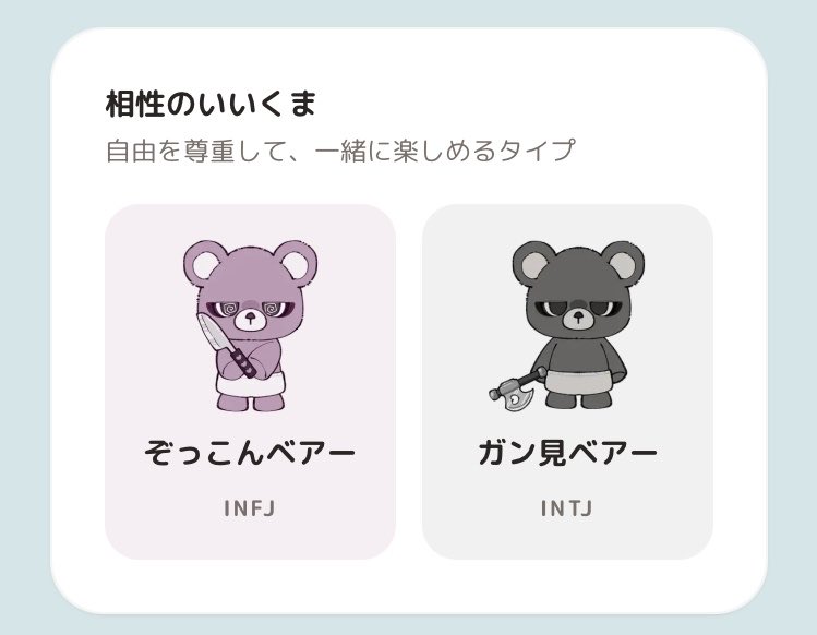 aishasou's tweet photo. 今色々あるんやね https://t.co/NhqwCGj4UR