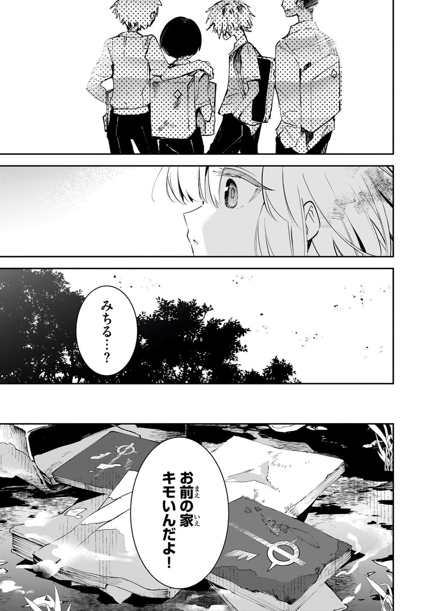 (6/17) 