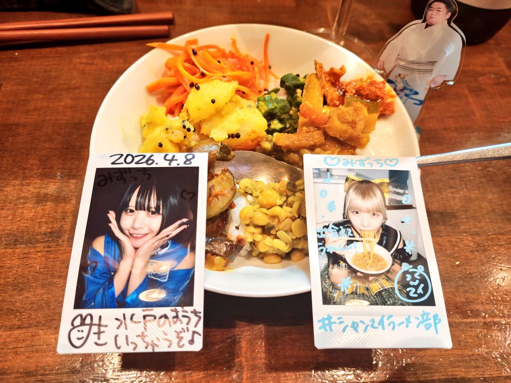 BiSH3228's tweet photo. カレーとミキちゃんとマイちゃんと尊富士
#楽しい水戸の夜
#あるてぱるぷんて
#シャンマイもぐもぐ部 https://t.co/uLRocncIe2