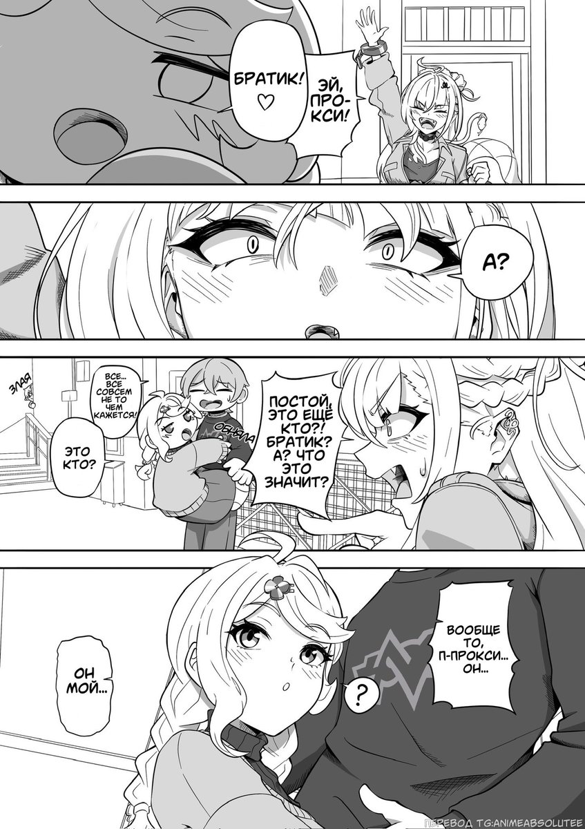 fyrchukei's tweet photo. https://t.co/ZWIZwfxvOE
Artist @tentako0110 
Перевод на русский https://t.co/EdBWeDfV3v