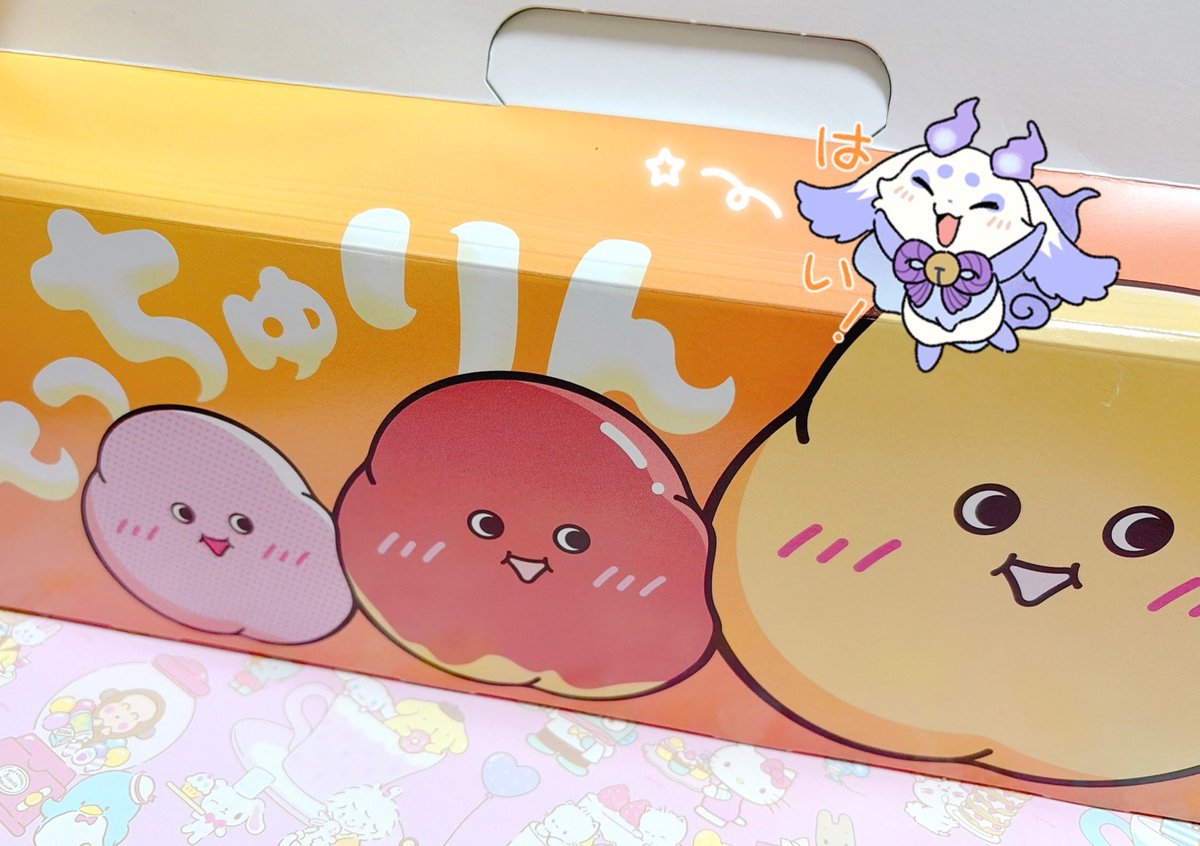 もっちゅりん捕獲成功🍩🎶 予約できなかったから諦めモードだったん