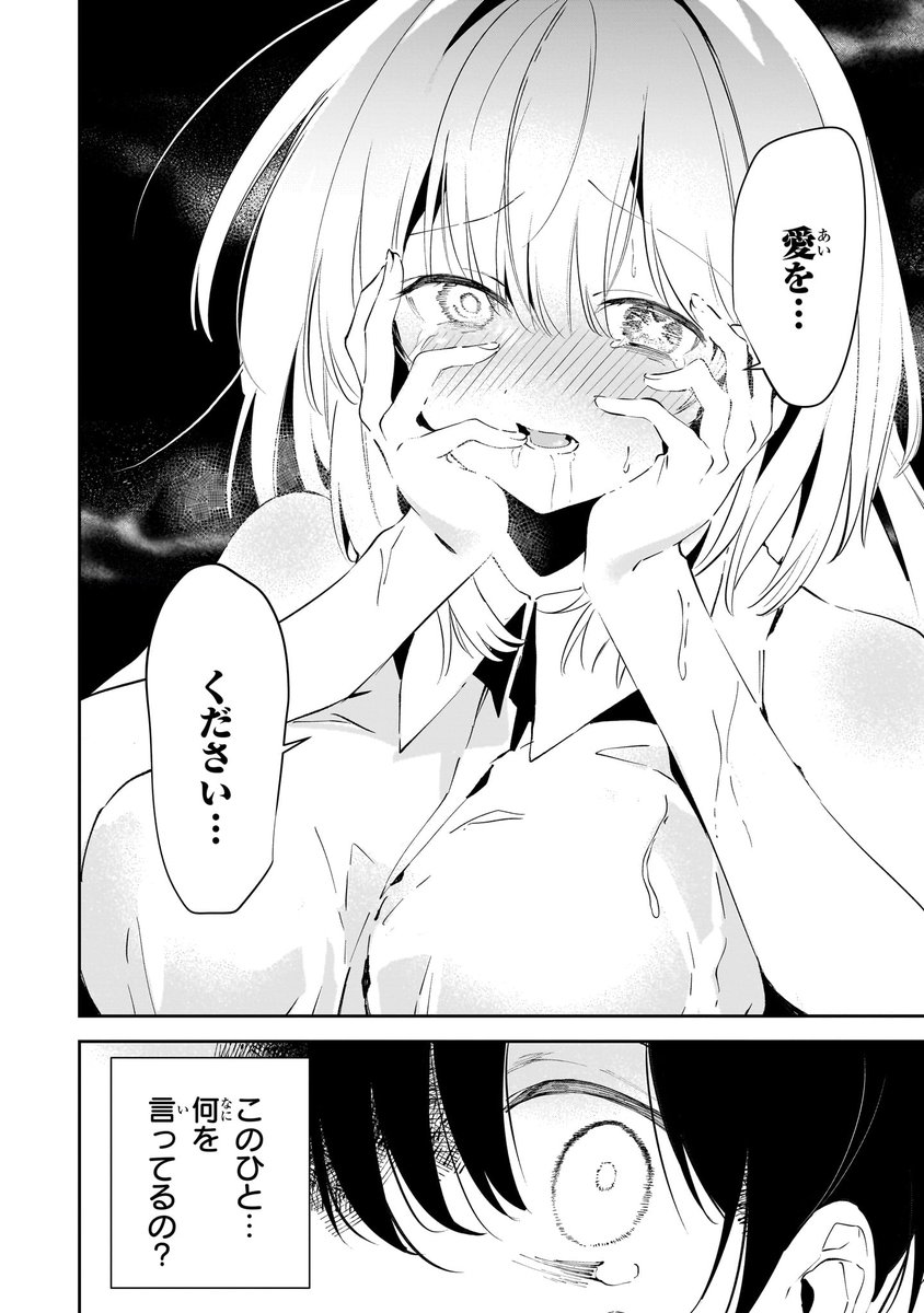 (12/17) 