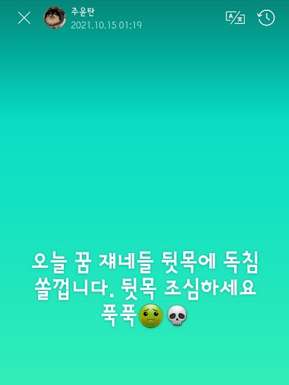 zsanee_'s tweet photo. @anithing77 If he mean to be sarcastic he will state it directly, please check his weverse story about his rumors with his female friend back in 2021. This is his reaction in public if he don't like or uncomfortable about something. He will directly said it out loud. https://t.co/huebsmxIln